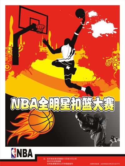 丧笼