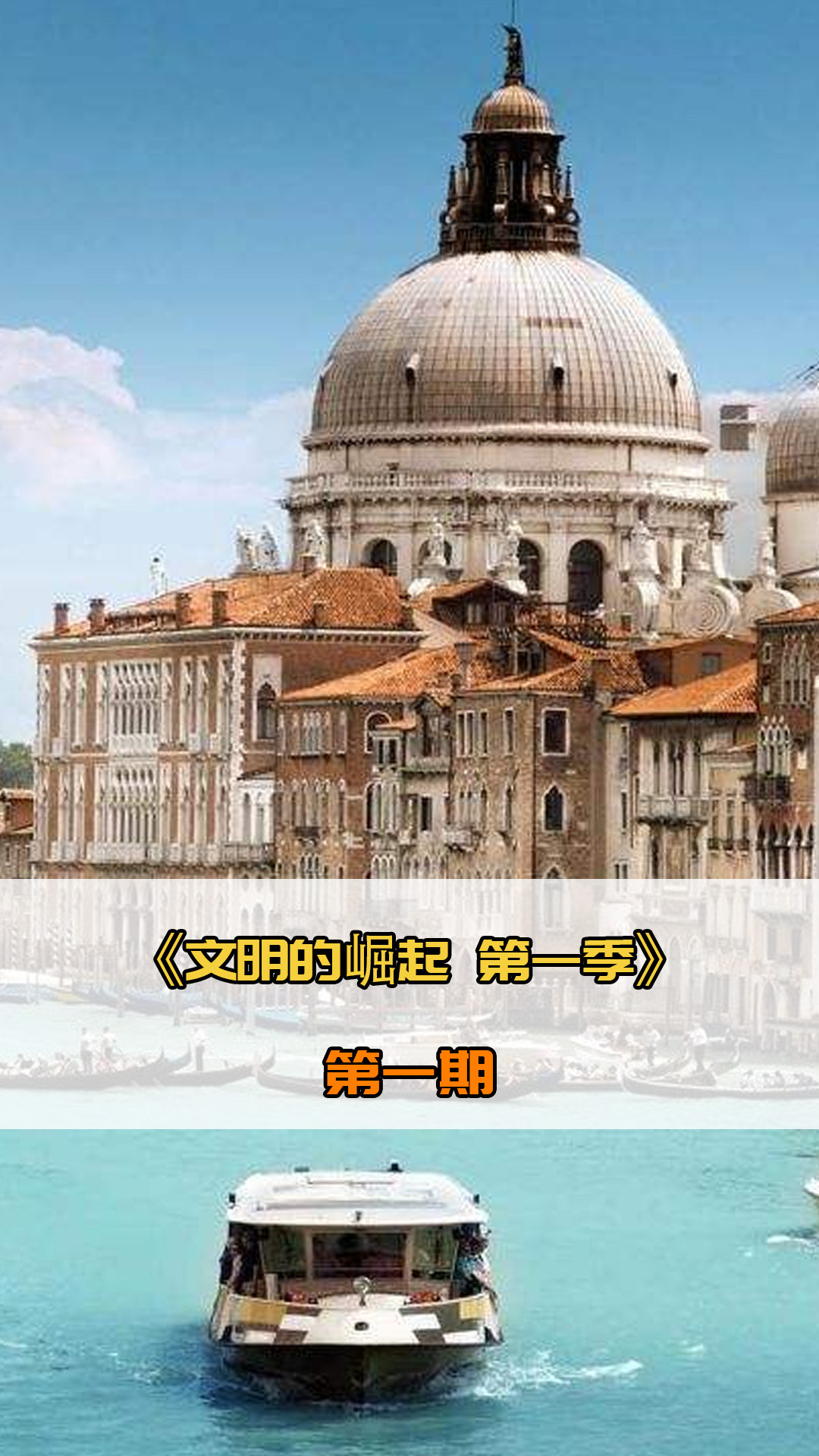 满贯赛