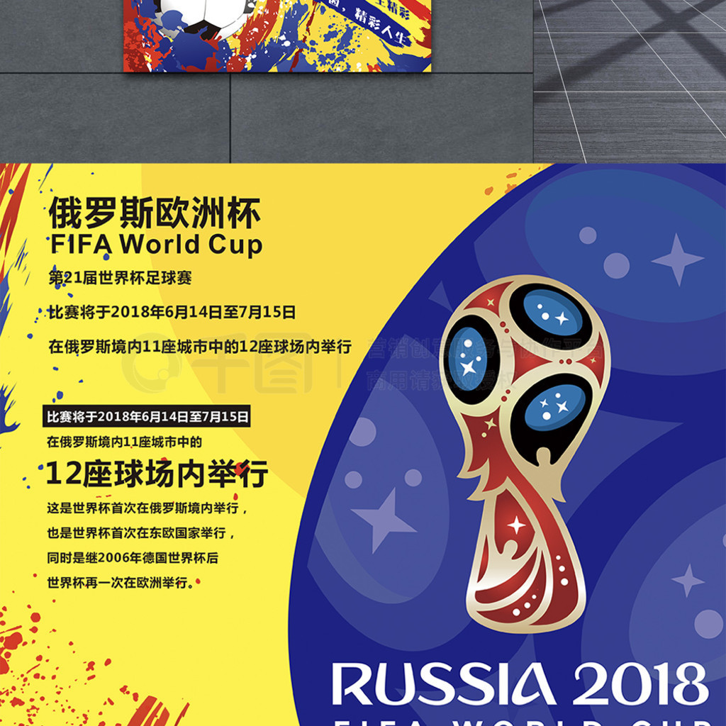 制每