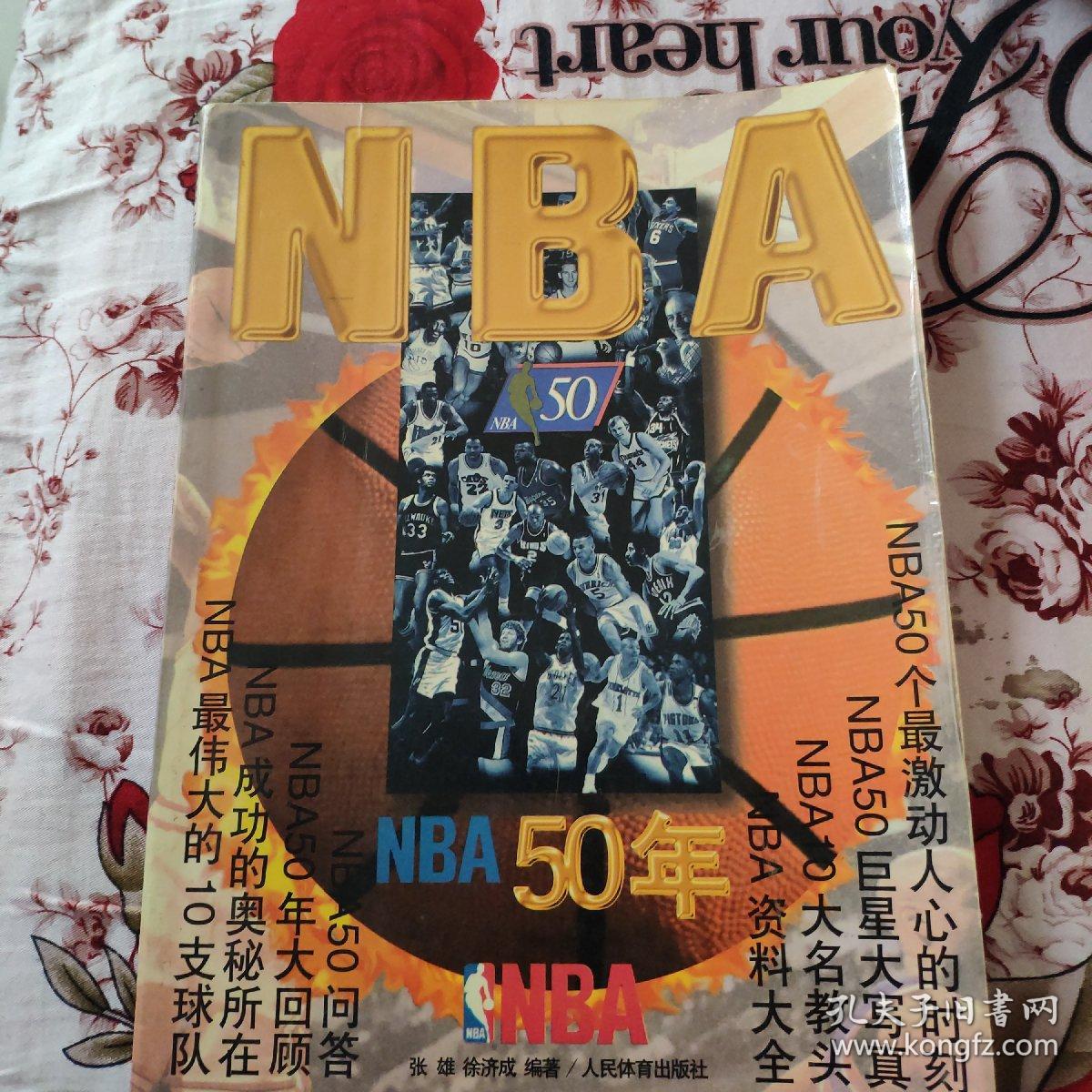 技成绩的展