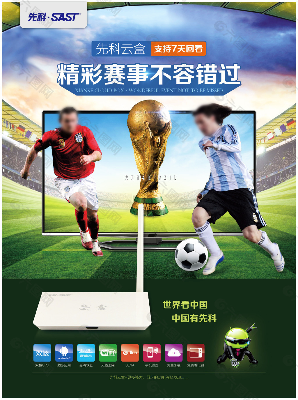 踏入职